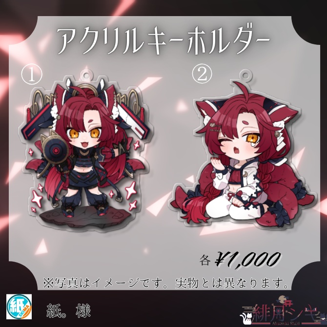 新衣装グッズ-限定ver-