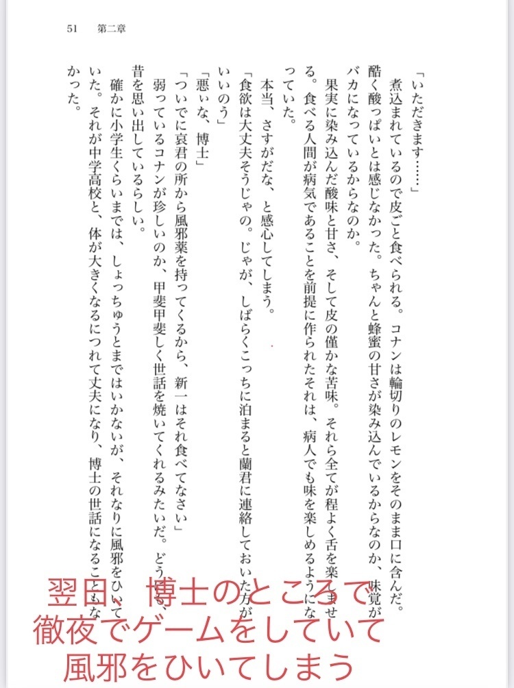 【安コ/バボ新】黎明に消ゆ