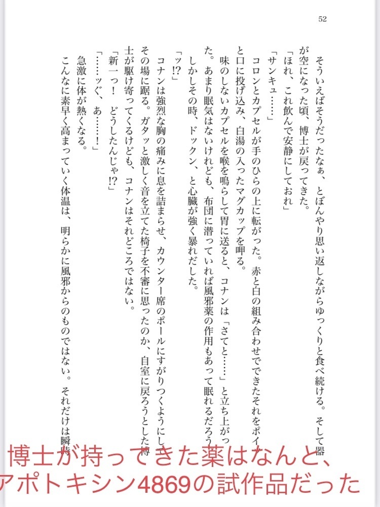 【安コ/バボ新】黎明に消ゆ