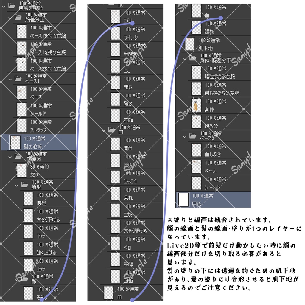 立ち絵素材_【西城天鳴詩】