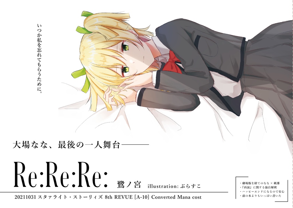 Re:Re:Re: