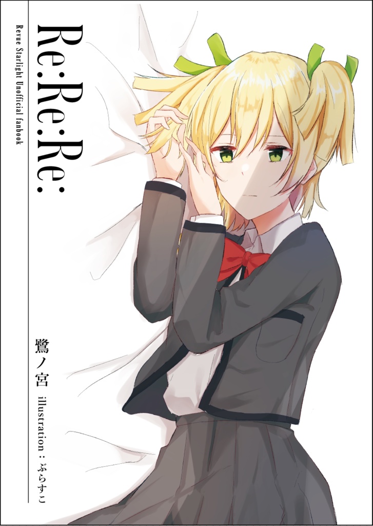 Re:Re:Re: