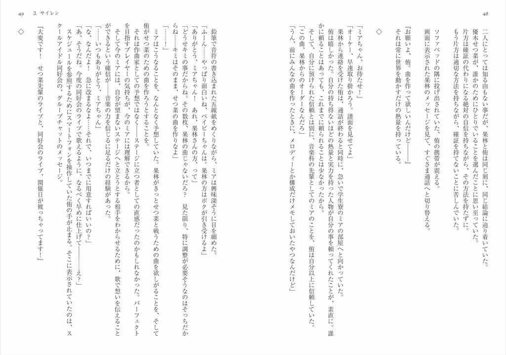 アフターダーク