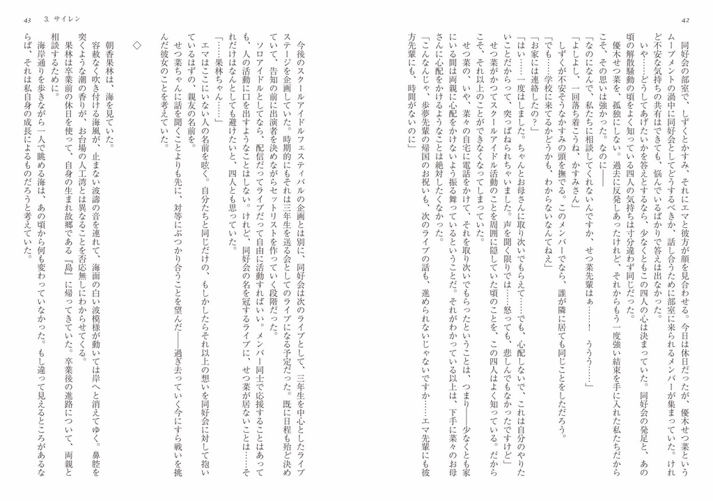 アフターダーク