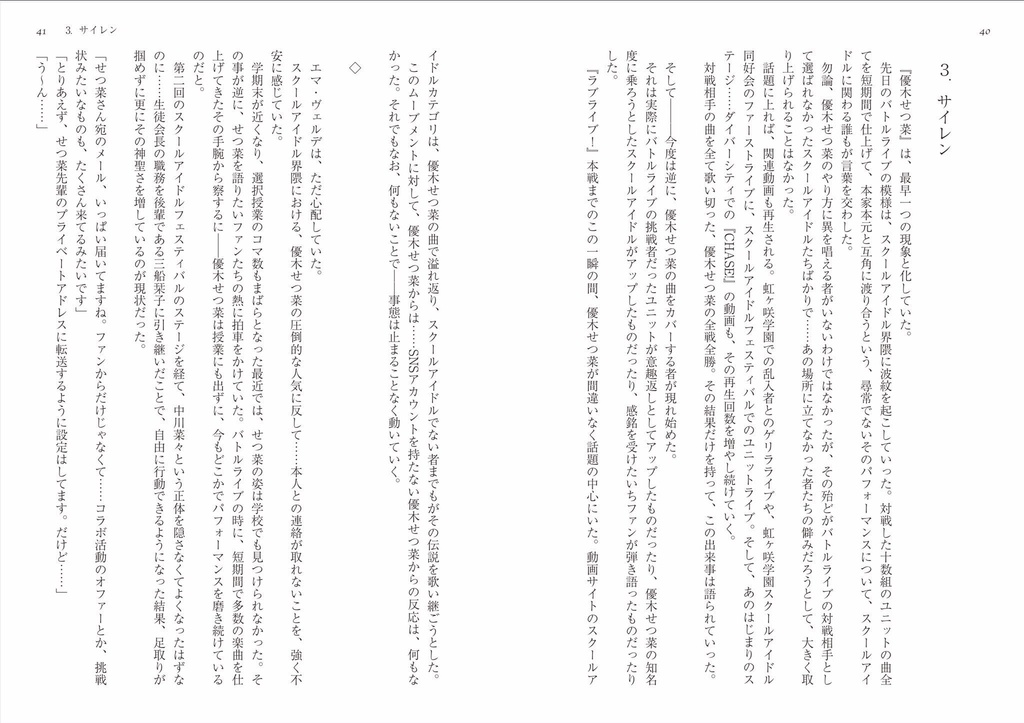 アフターダーク