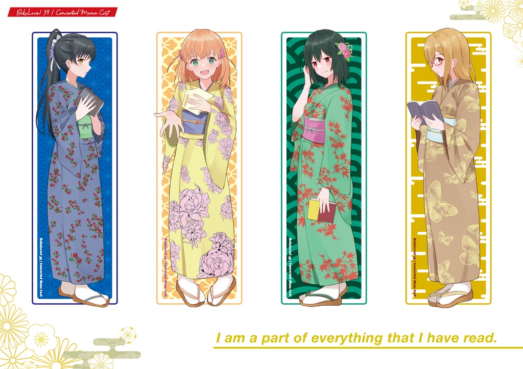 Clear Bookmark "文学少女"