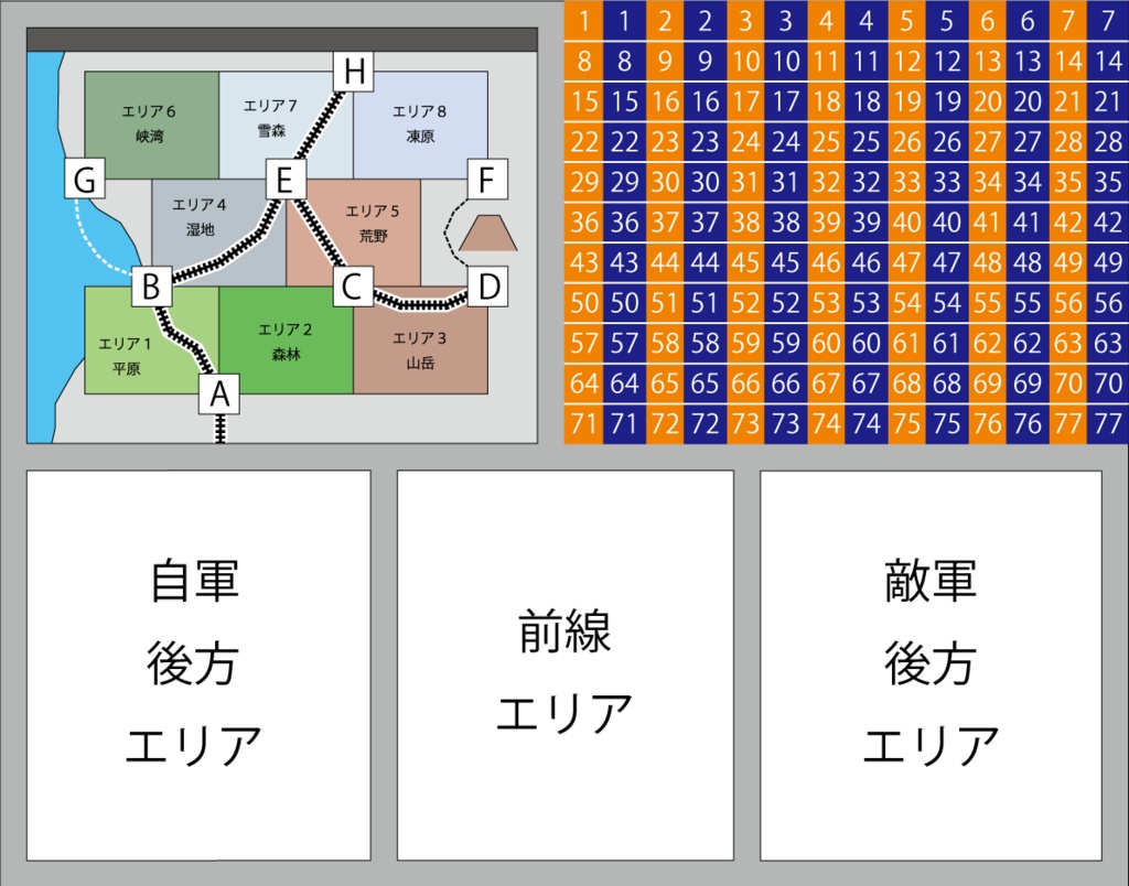 【sw2.5】ソード・ワールド2.5オンラインセッション用画像データ集(ヴァイスシティ&デモンズライン)