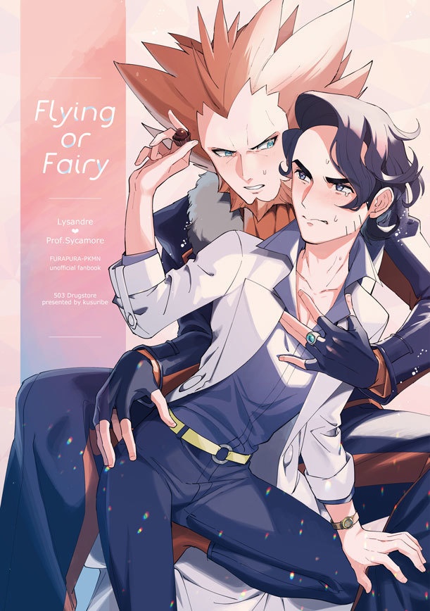 FLYING or FAIRY