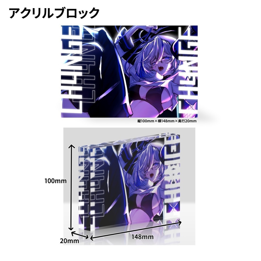 氷室カナデ初配信記念グッズ