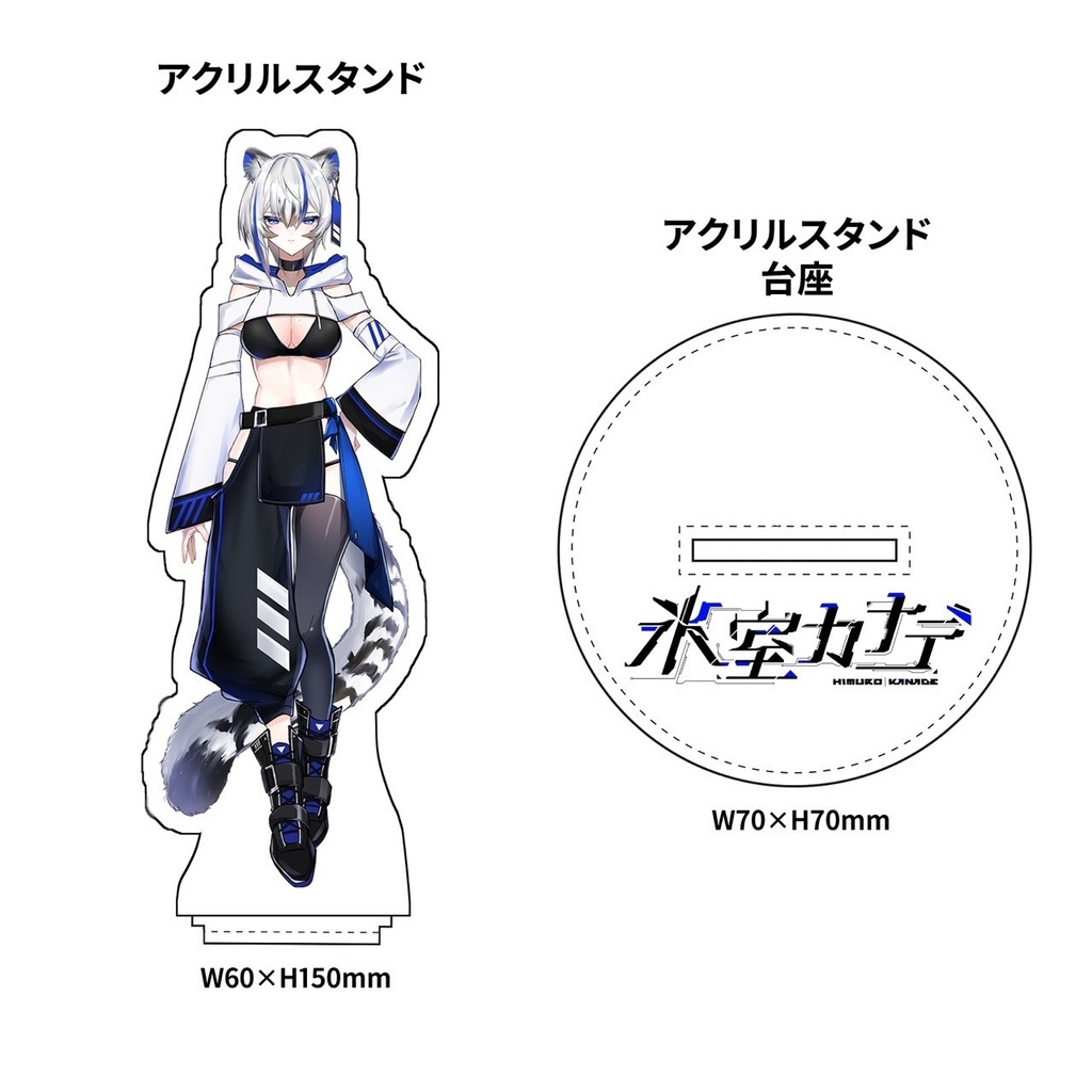 氷室カナデ初配信記念グッズ