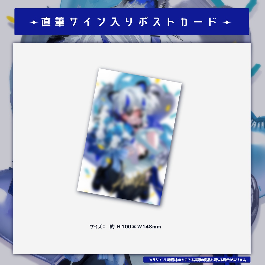 2022年氷室カナデ誕生日記念グッズ