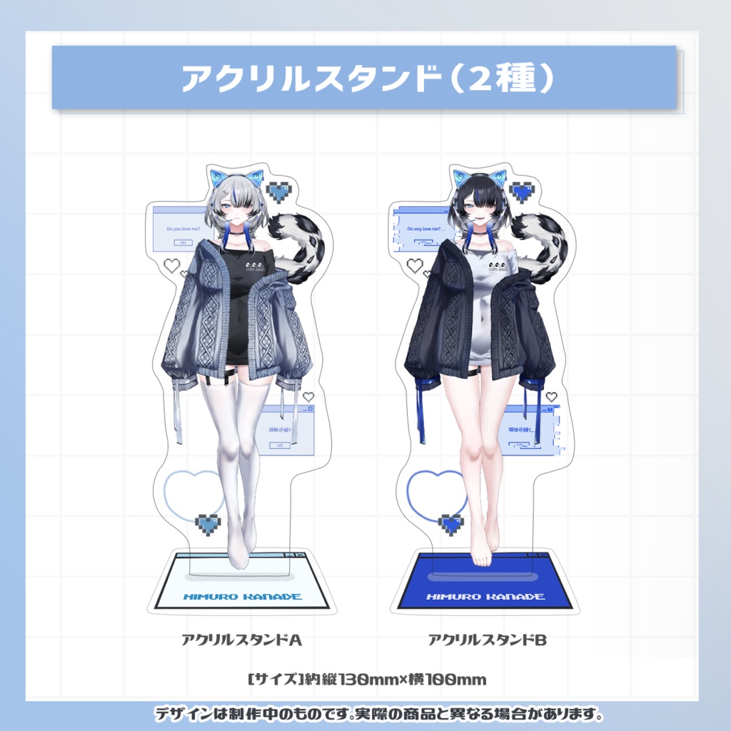 氷室カナデ新衣装&新モデル記念グッズ