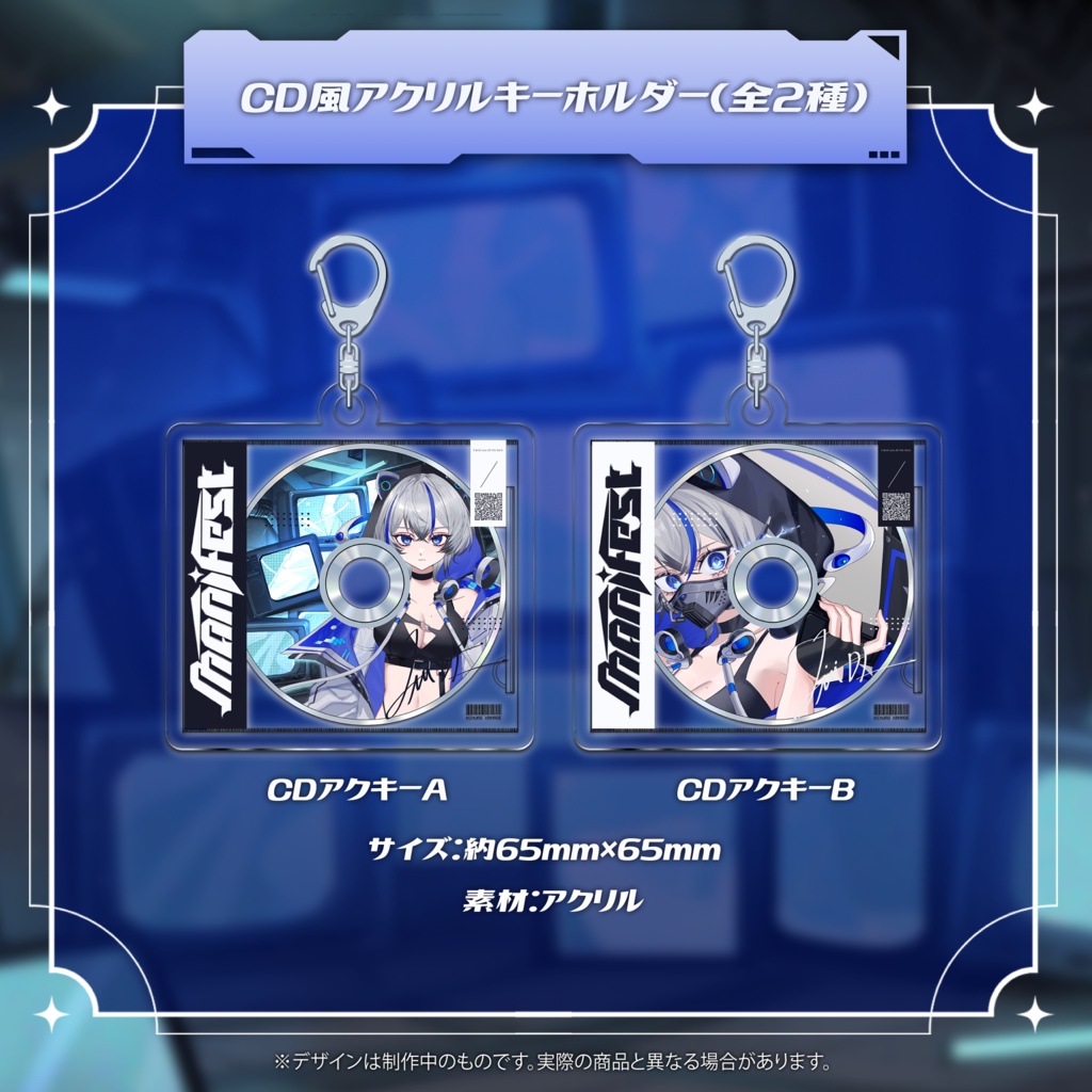 【フルセット】1st.オリジナル曲『MANIFEST』MVリリース記念オリジナルグッズ