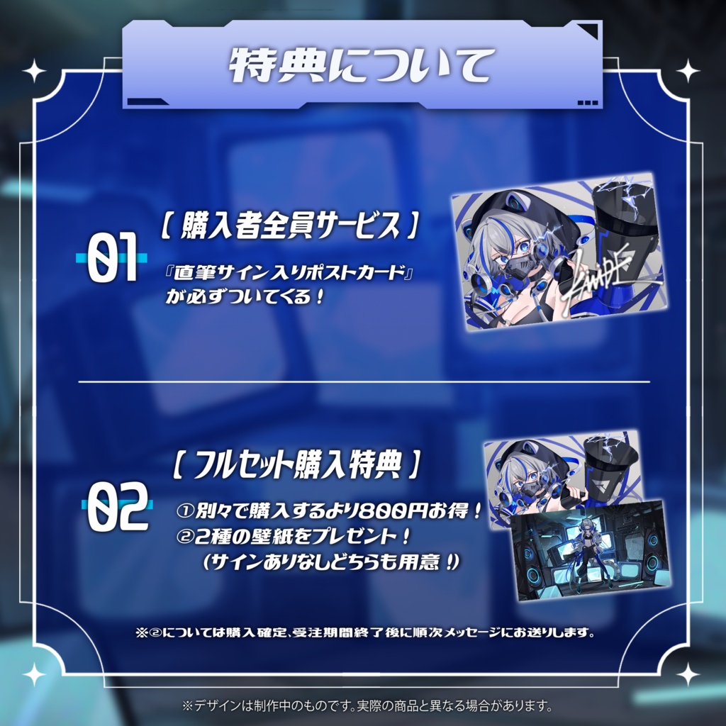 【フルセット】1st.オリジナル曲『MANIFEST』MVリリース記念オリジナルグッズ