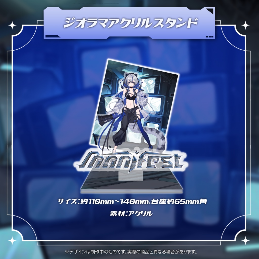 【フルセット】1st.オリジナル曲『MANIFEST』MVリリース記念オリジナルグッズ