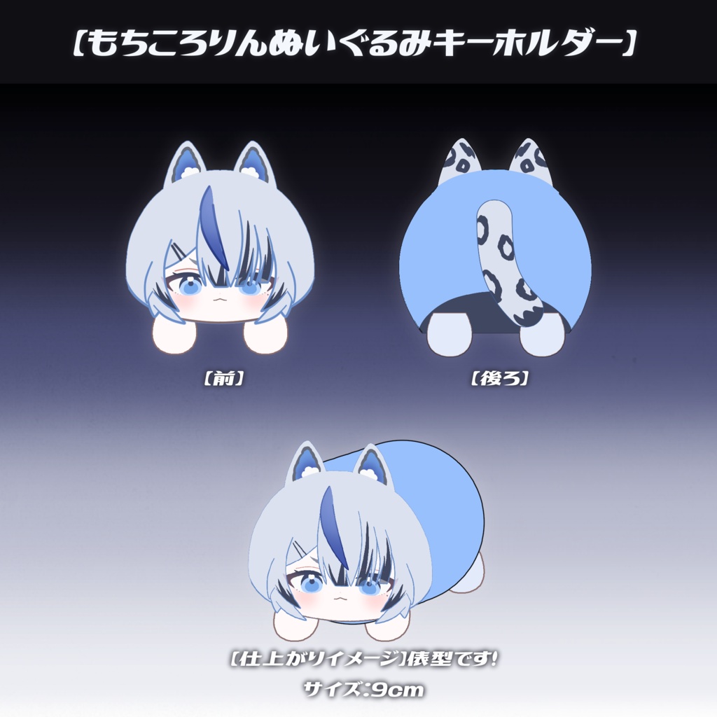 氷室カナデ4周年記念グッズ