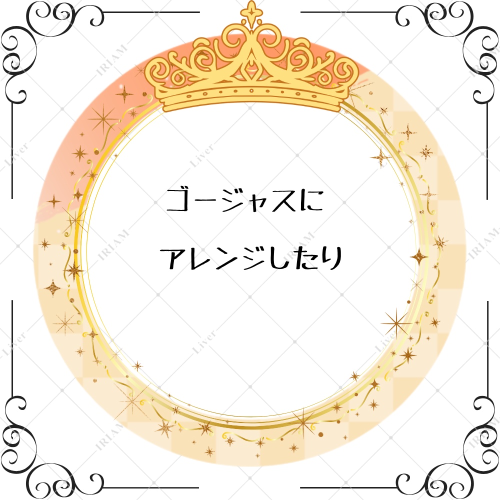 🎏 こどもの日アイコンリング(無料配布)🎏