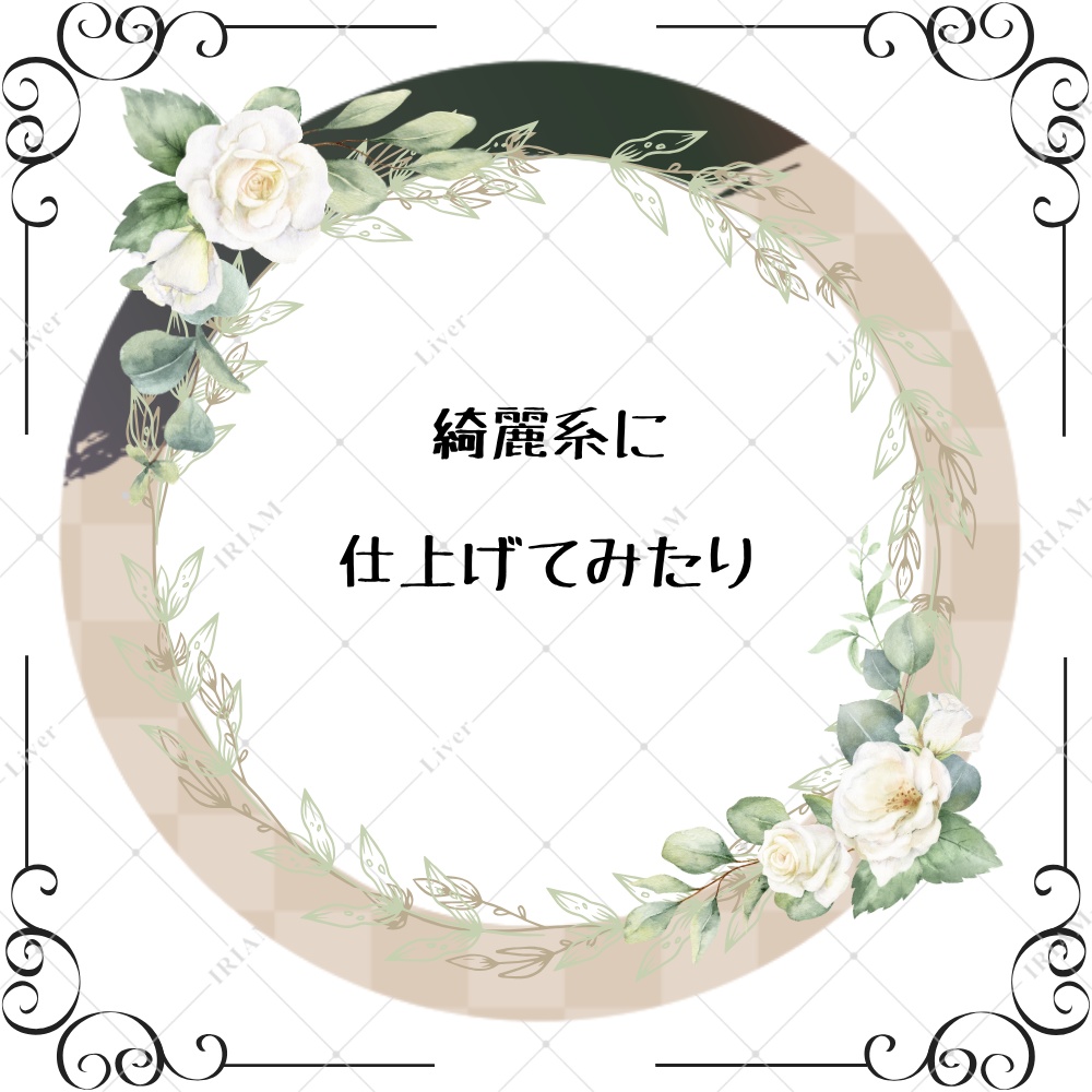 🎏 こどもの日アイコンリング(無料配布)🎏