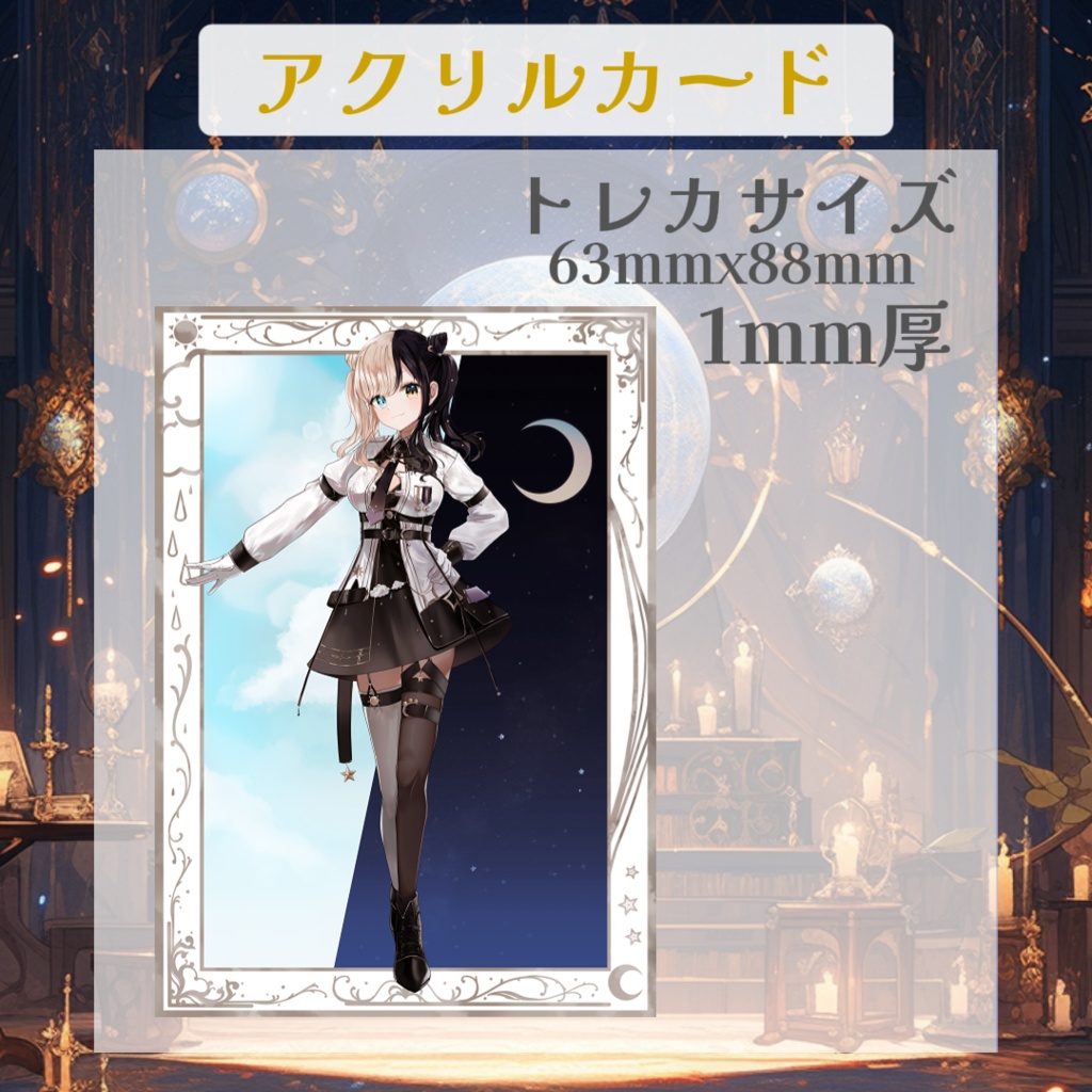 昼羽ねるこ2025グッズ