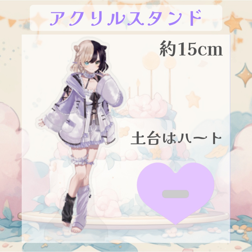 昼羽ねるこ2026新衣装グッズ