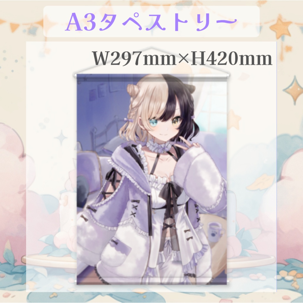 昼羽ねるこ2026新衣装グッズ