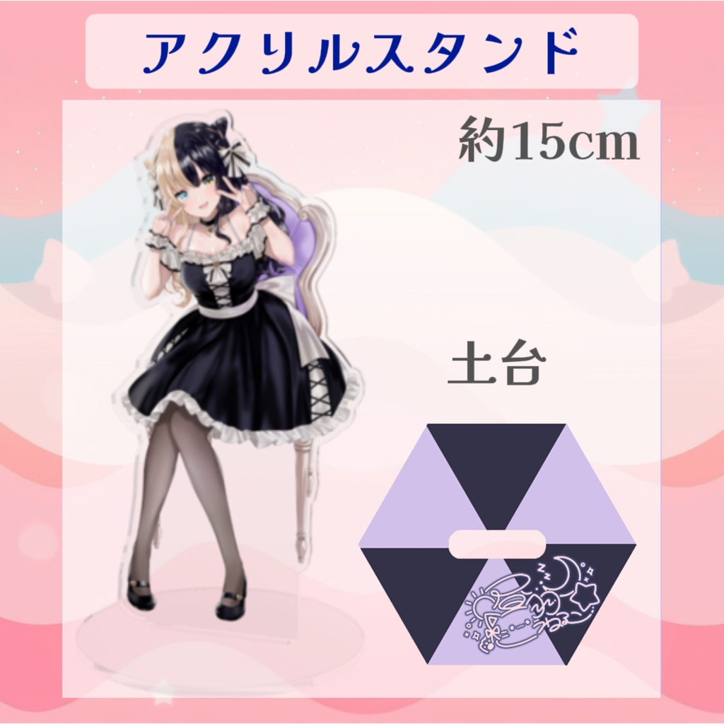 昼羽ねるこ2周年記念グッズ