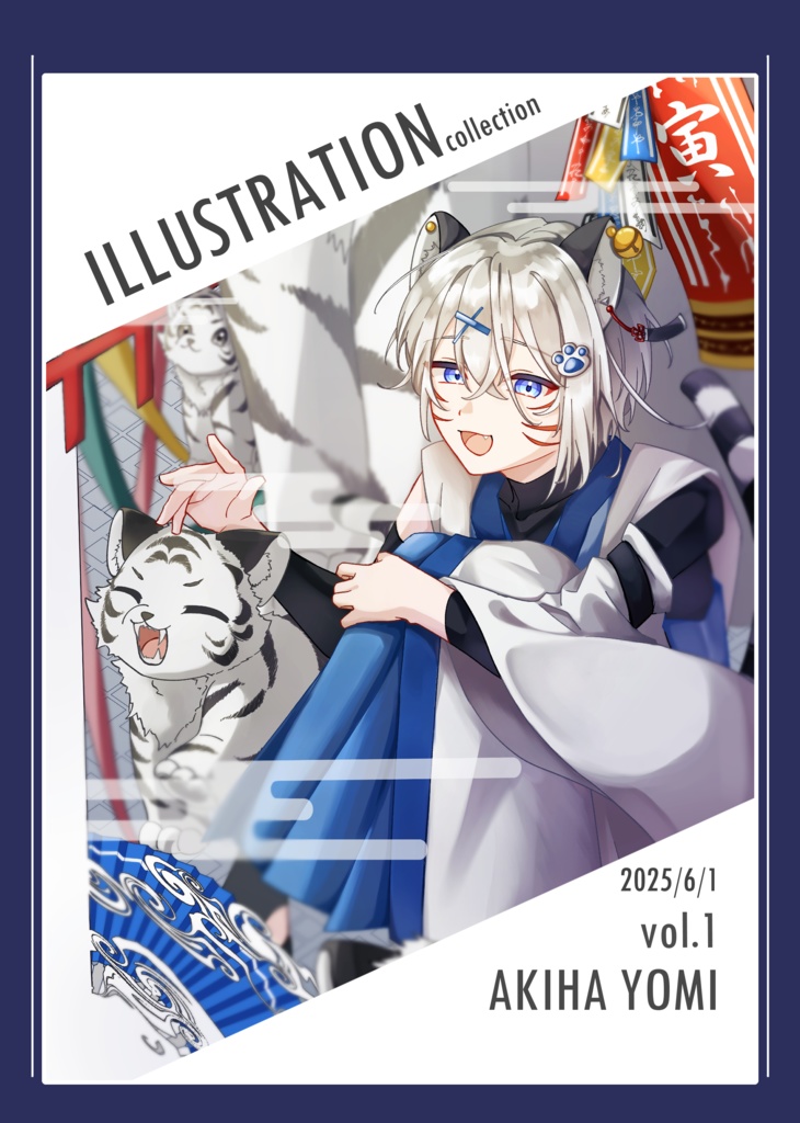 【コミティア154】既刊『ILLUSTRATION collection vol.1』イラスト本