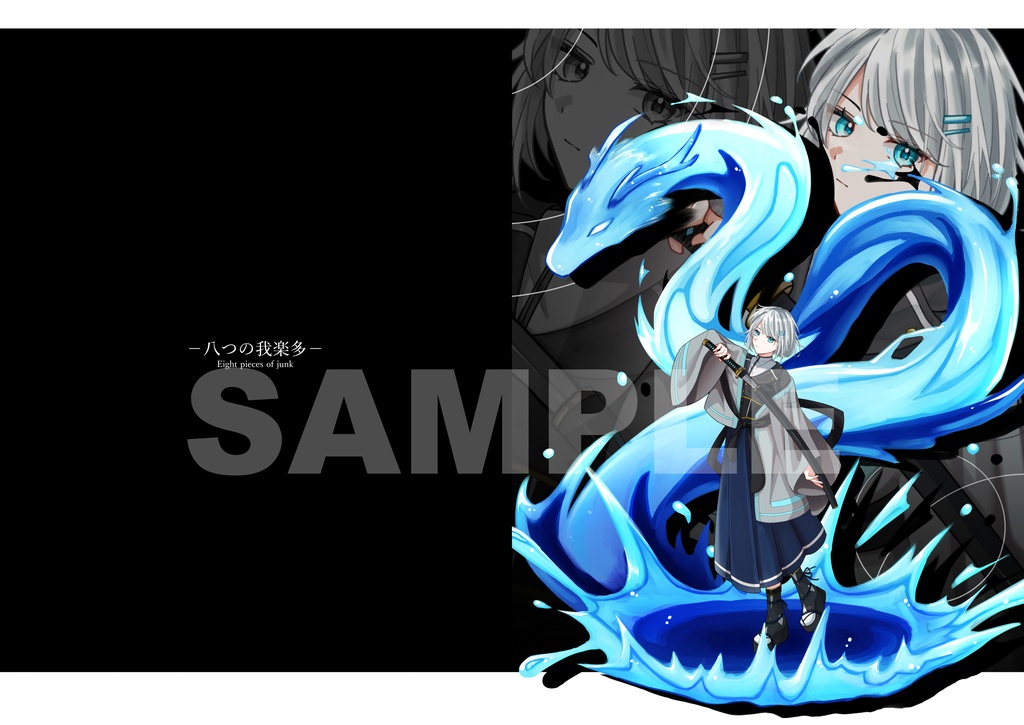 【コミティア154】A4クリアファイル