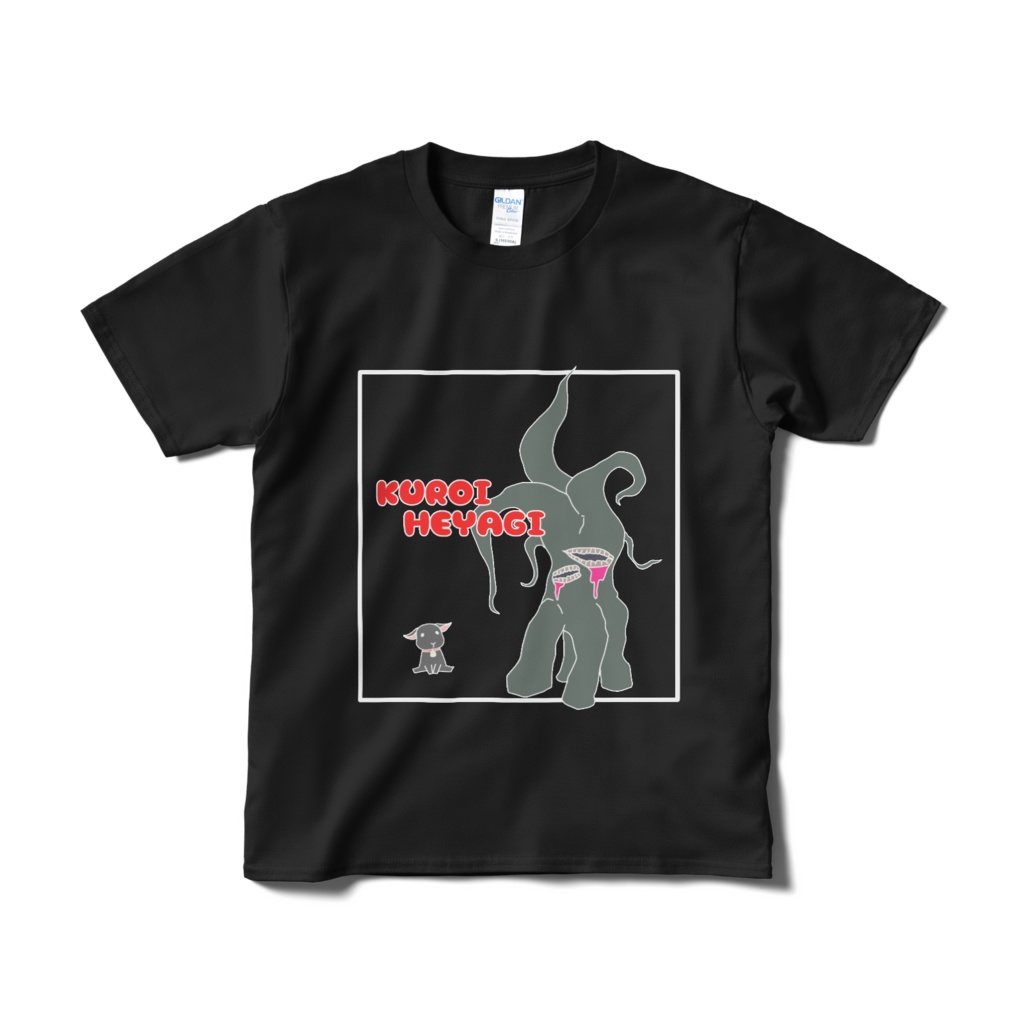 黒い部屋着Tシャツ