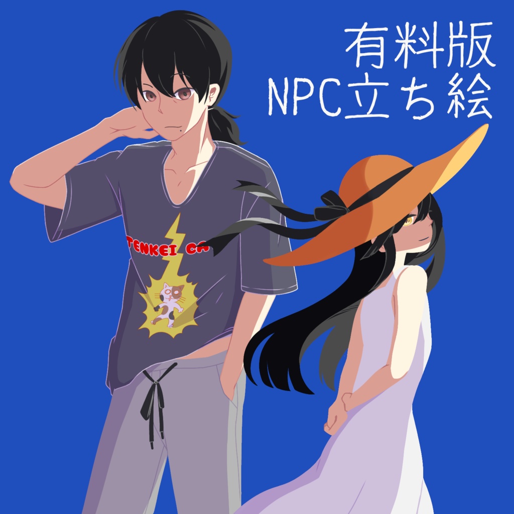 【CoCシナリオ】厄【SPLL:E109508】
