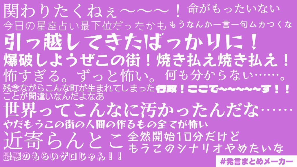 【CoCシナリオ/本文無料】「そういうの、間に合ってます!」【SPLL:E190188】