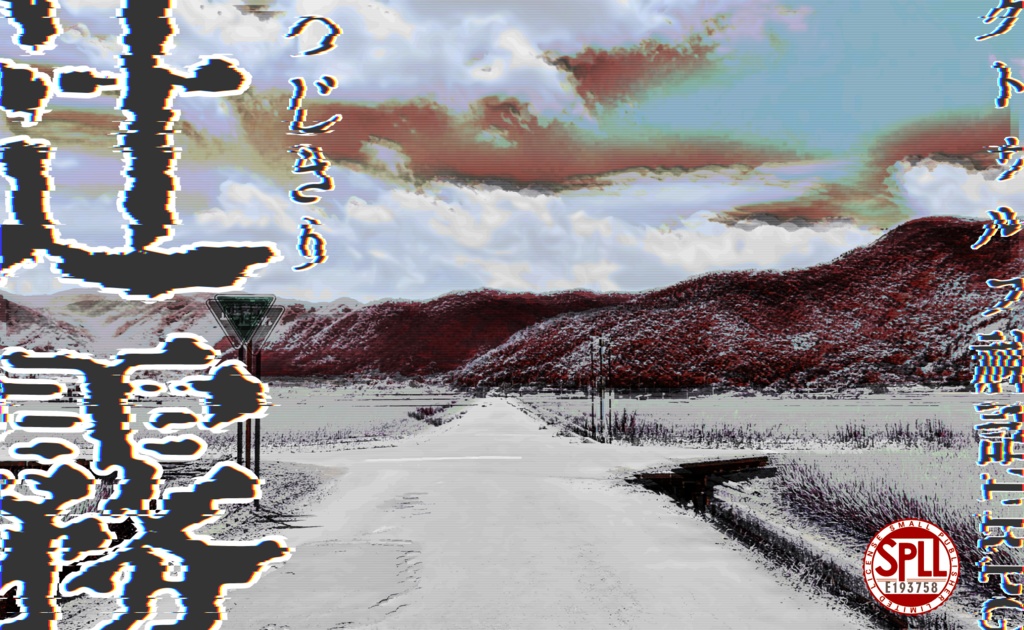 【CoCシナリオ】辻霧【SPLL:E193758】