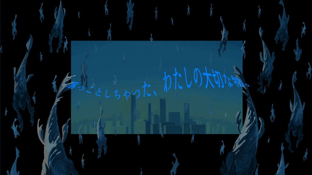 ▼11/11~頒布予定【CoCシナリオ】墜落するサルヴァトーレ【SPLL:E190188】