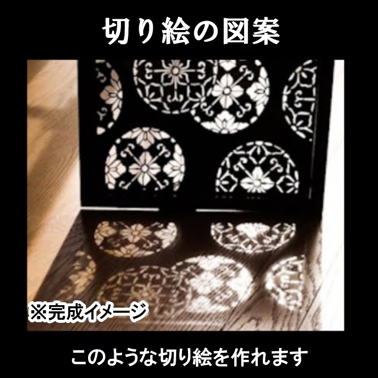 【切り絵図案】日本の伝統柄
