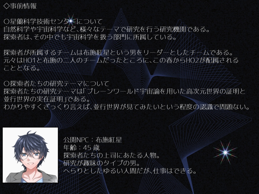 CoC6版 眩耀【SPLL:E194980】