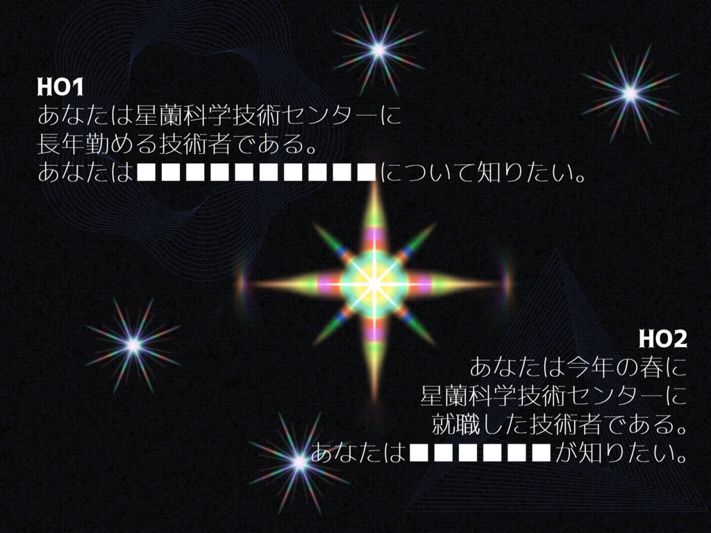 CoC6版 眩耀【SPLL:E194980】