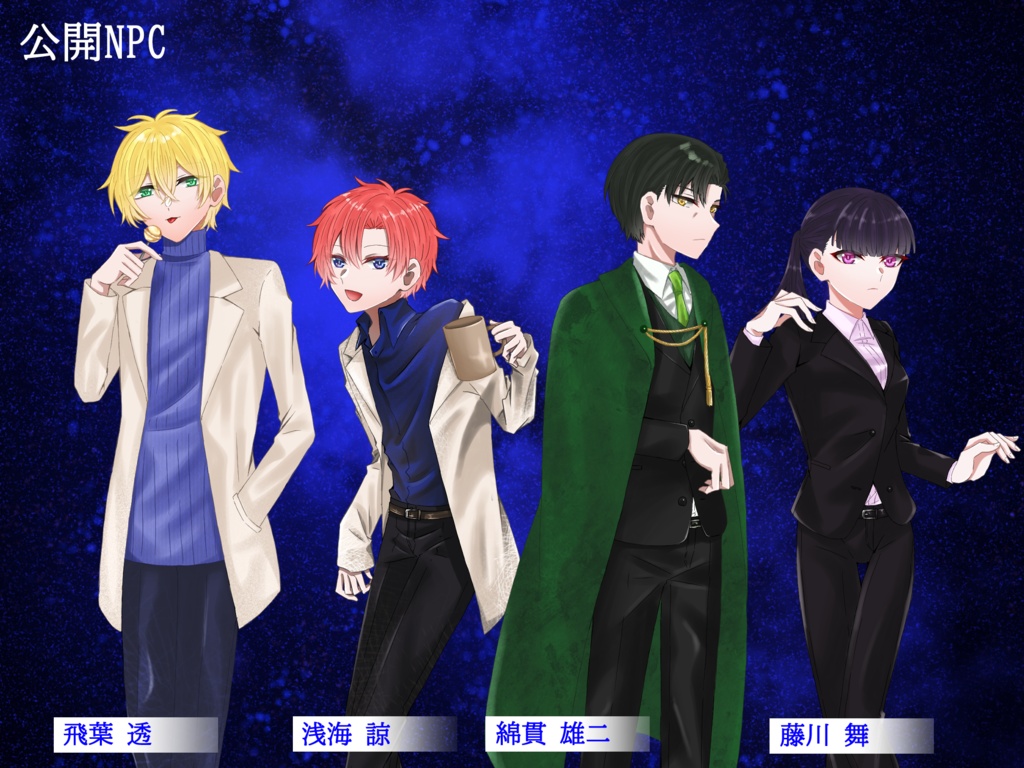 CoC6版 連星X【SPLL:E190767】