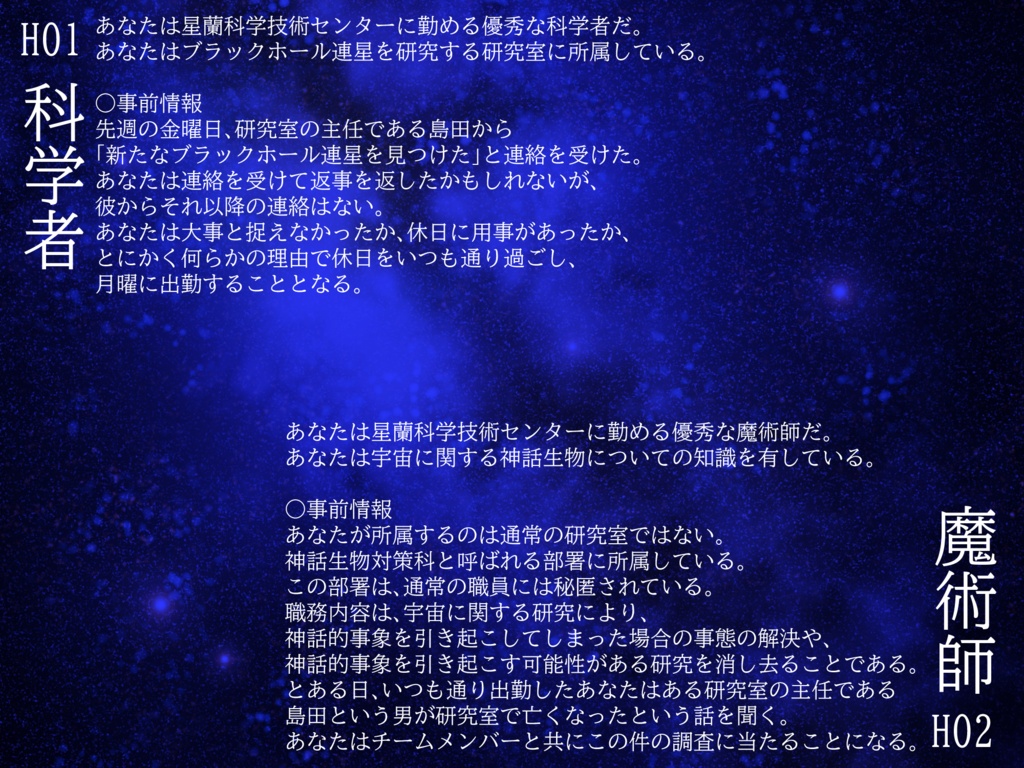 CoC6版 連星X【SPLL:E190767】