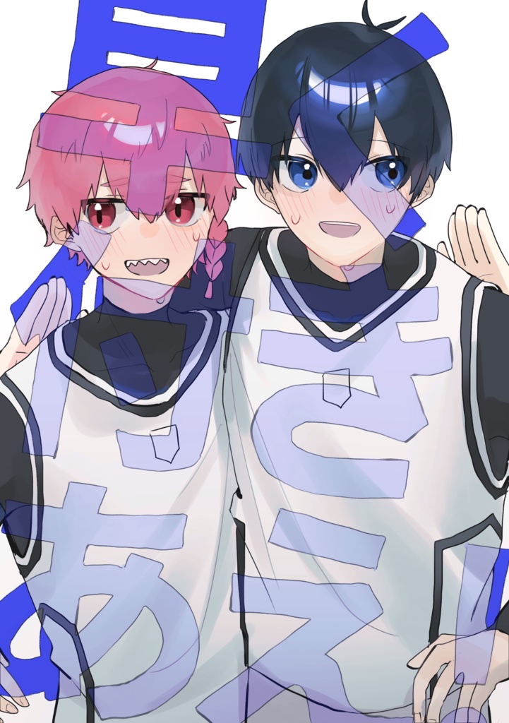 早く付きあえ！