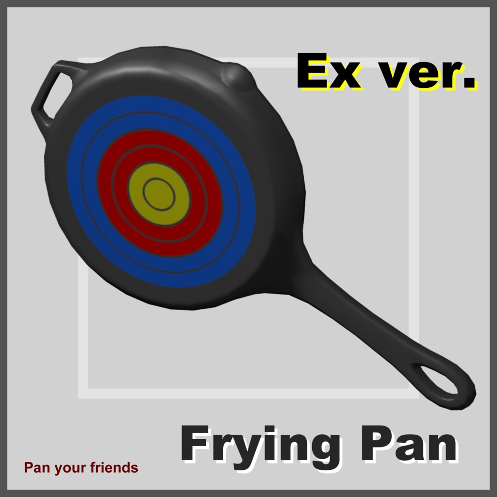 パンと効果音 Update Ex ver