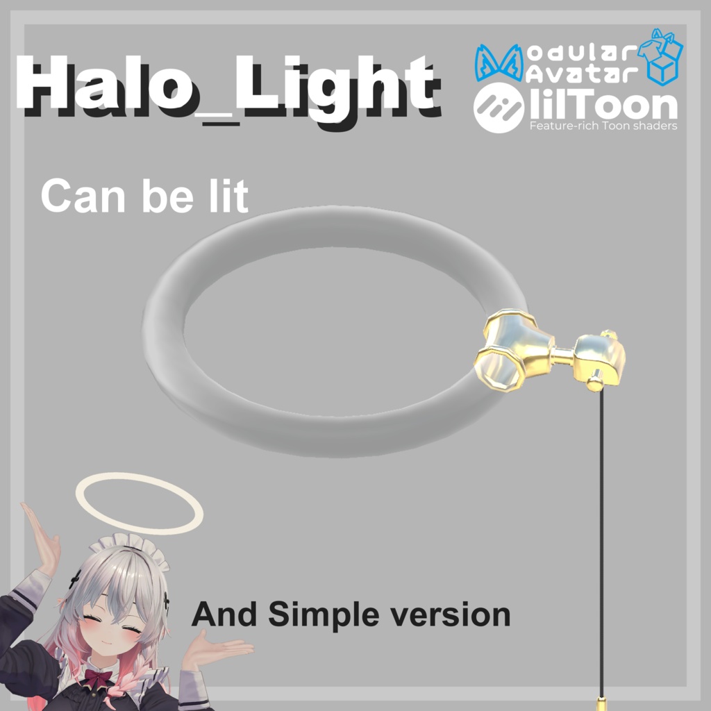 Halo_Light