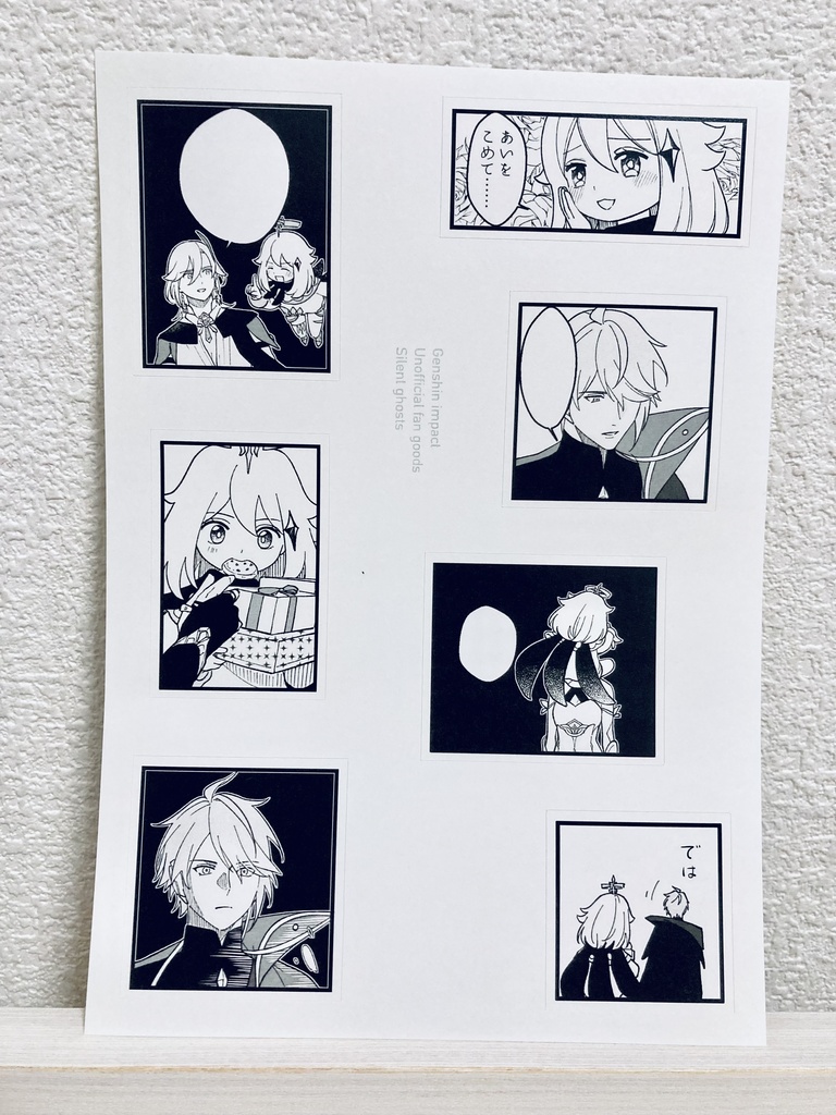 ぱる！ハーフカットシール