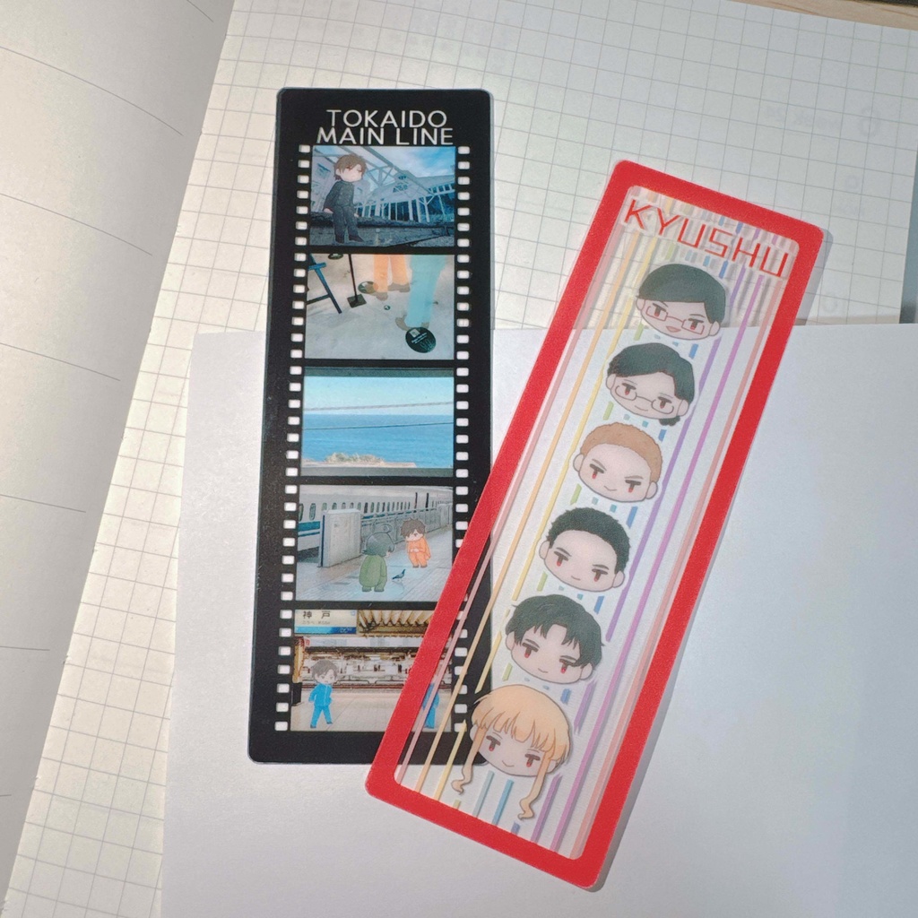 末末の路、吹鳴ある方へ