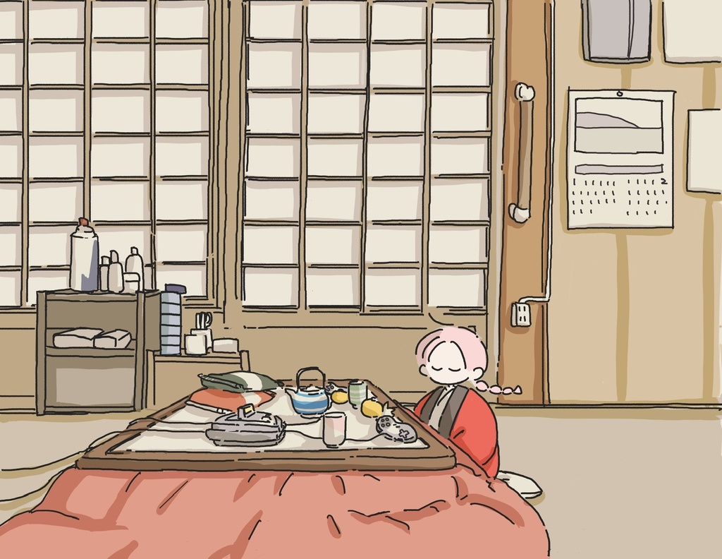 よりみち まわりみち