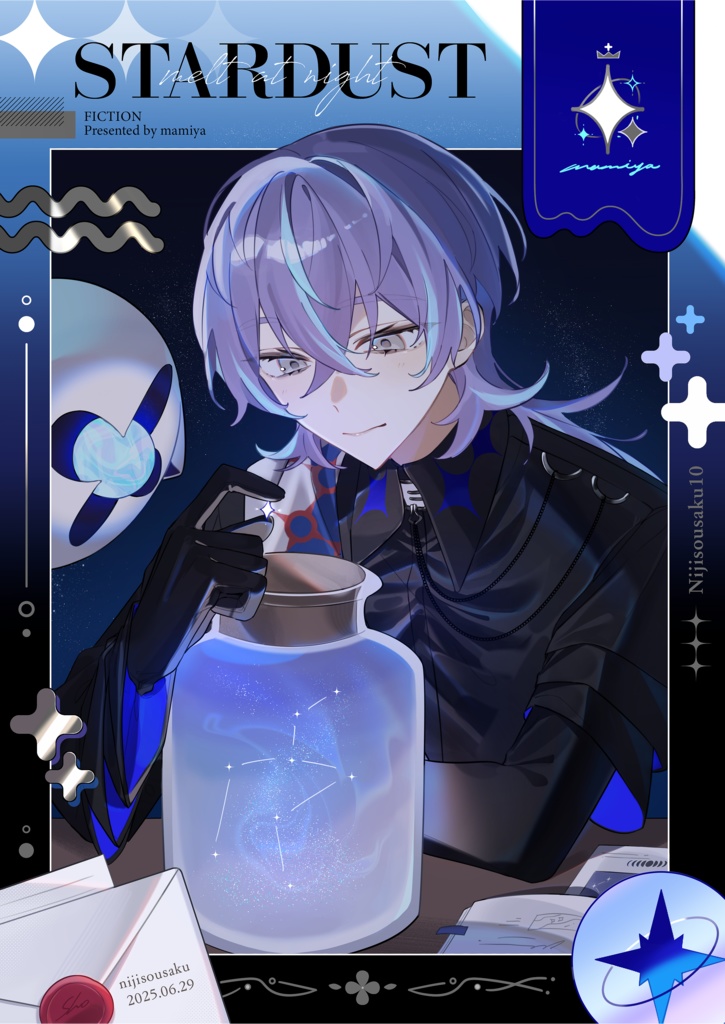 STARDUST -melt at night-