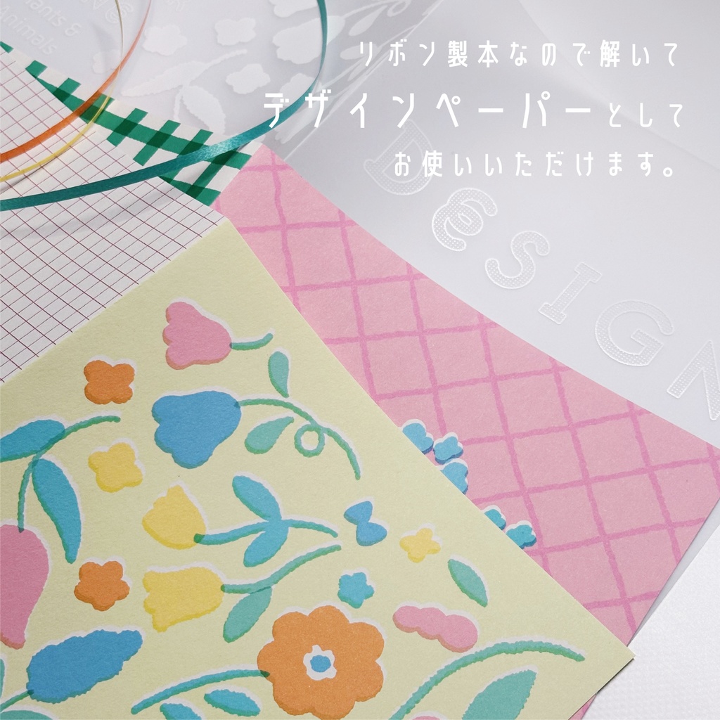 DESIGN PAPER ZINE Plants & Animals