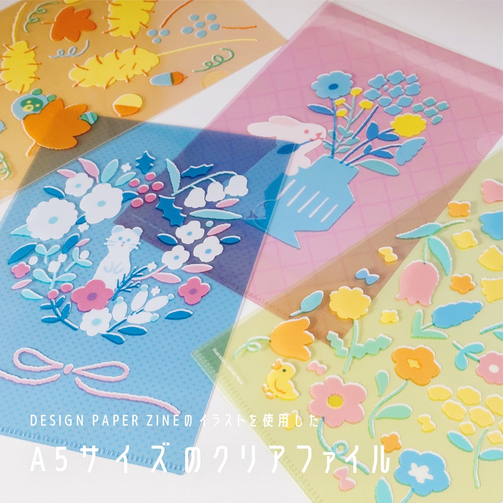 A5クリアファイル/きみどり×ひよこ