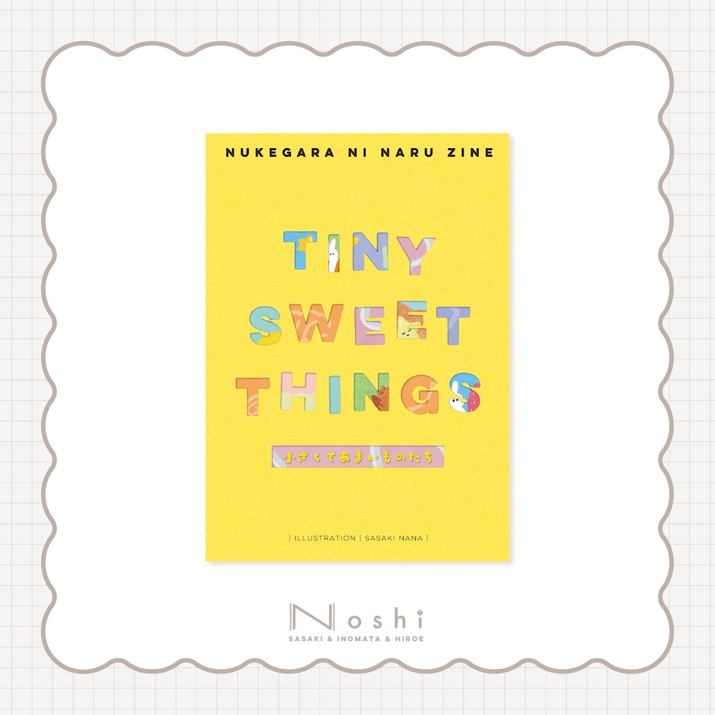 TINY SWEET THINGS -NUKEGARA NI NARU ZINE-