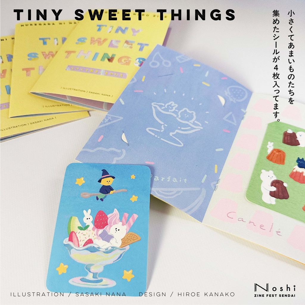 TINY SWEET THINGS -NUKEGARA NI NARU ZINE-