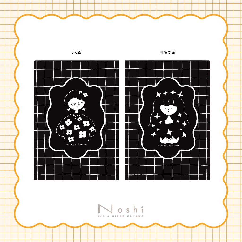 A5クリアファイル／きらきら×お花の女の子